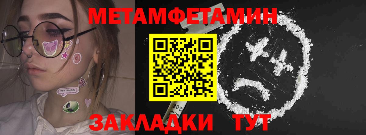 АМФЕТАМИН 98% Пушкино