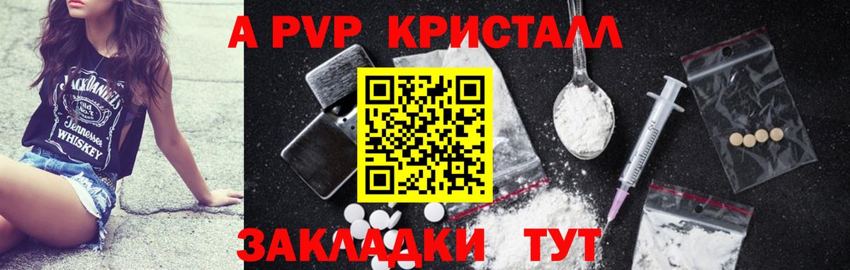 Альфа ПВП  Вход с VPN  Пушкино  Альфа ПВП мука 