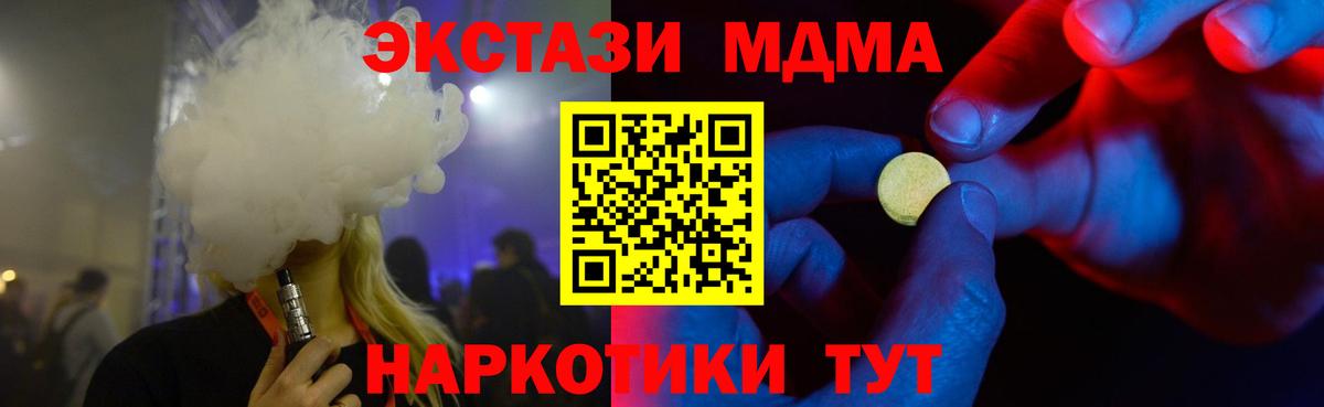 ЭКСТАЗИ Punisher  Вход с VPN  Пушкино  Ecstasy  Экстази louis Vuitton 