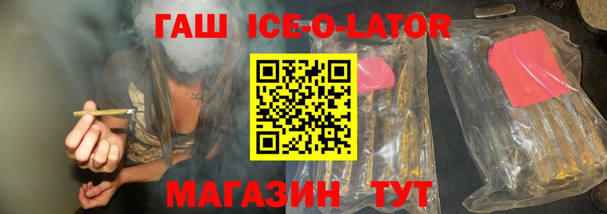 ГАШ AMNESIA HAZE Пушкино