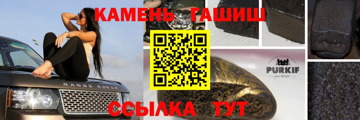 Гашиш  ГАШИШ AMNESIA HAZE  Вход с VPN  Пушкино  ГАШИШ 40% ТГК 