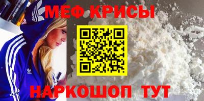 первитин Пугачёв