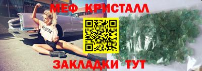первитин Пугачёв