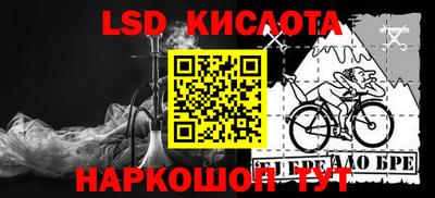 крисы Пушкино