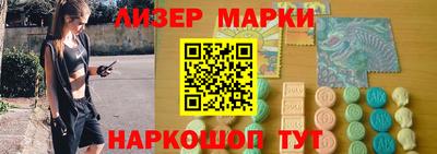 крисы Пушкино