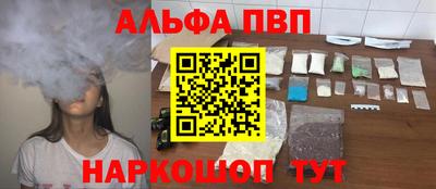 первитин Пугачёв