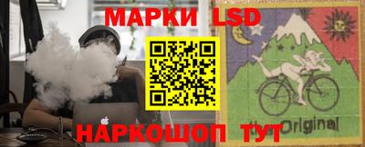 крисы Пушкино