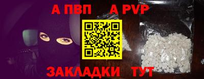 крисы Пушкино