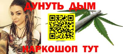 крисы Пушкино