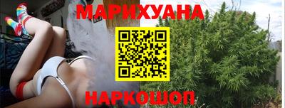 крисы Пушкино