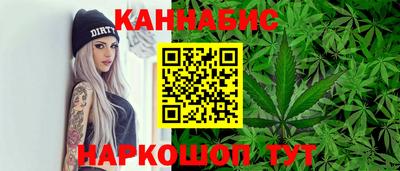 крисы Пушкино