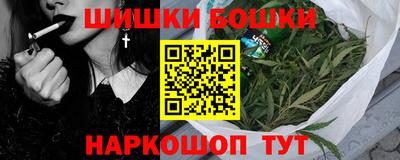 крисы Пушкино