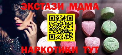 крисы Пушкино