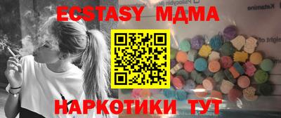 крисы Пушкино