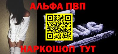 первитин Пугачёв
