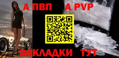 крисы Пушкино