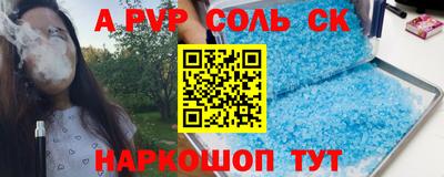 первитин Пугачёв