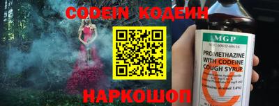 крисы Пушкино