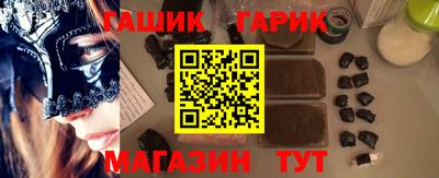 крисы Пушкино