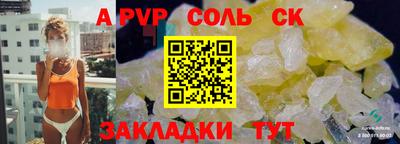 первитин Пугачёв