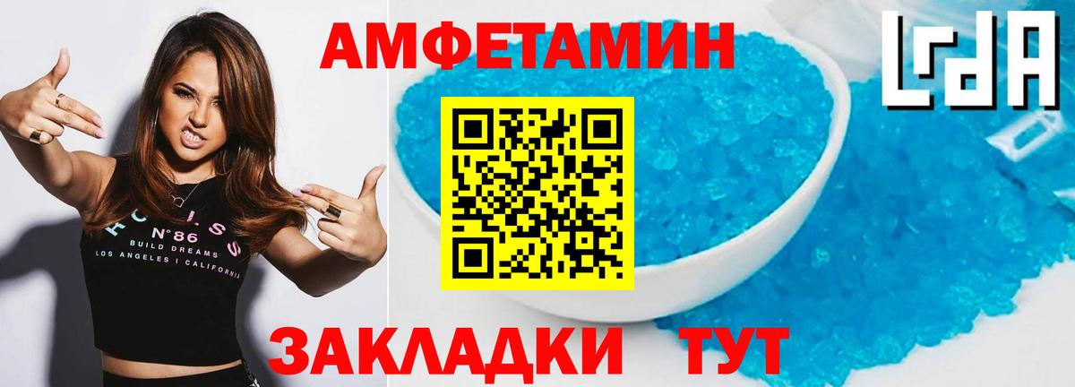 Пушкино  Метамфетамин винт  Первитин  Вход с VPN 