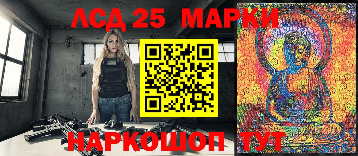 Пушкино  Наркотические марки 1,8мг  Вход с VPN  Наркотические марки 1,8мг 