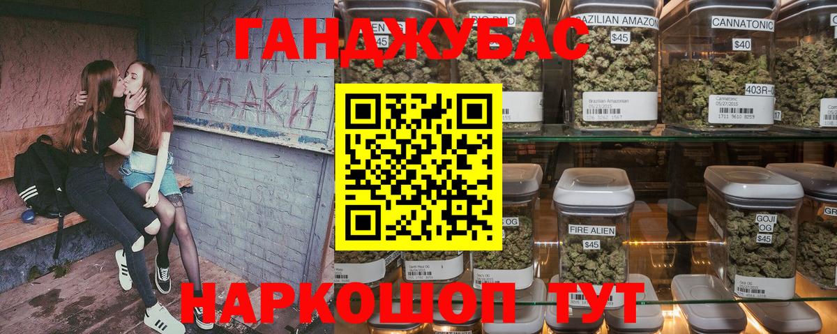 Бошки марихуана Amnesia Пушкино